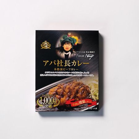 Apa Hotel Keikyukamata Ekimae Tokyo Ngoại thất bức ảnh